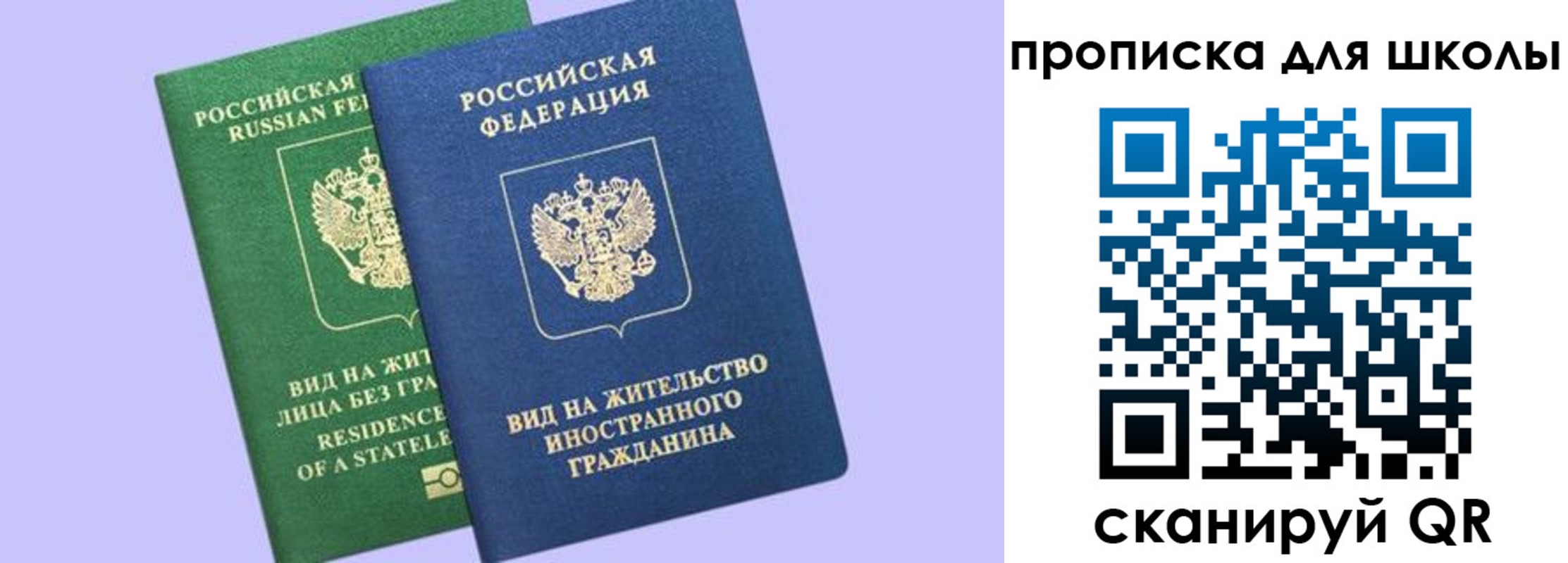 временная регистрация поиск в Гудермесе
