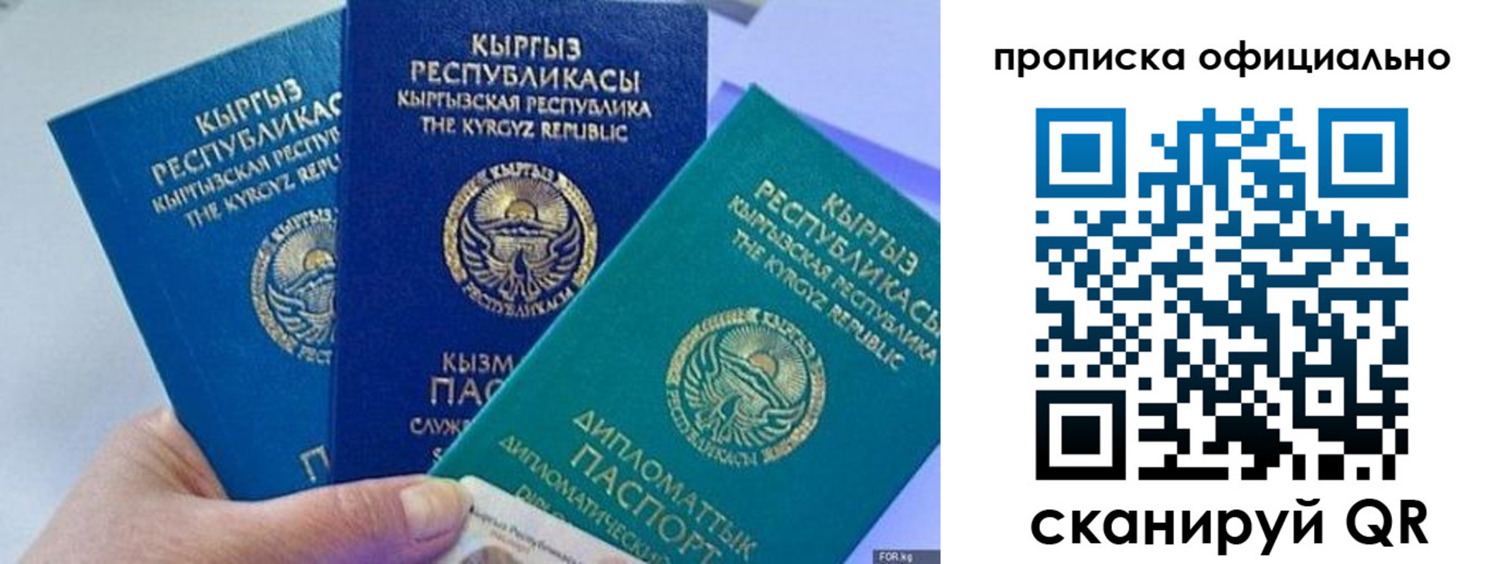 миграционный учет в Гудермесе